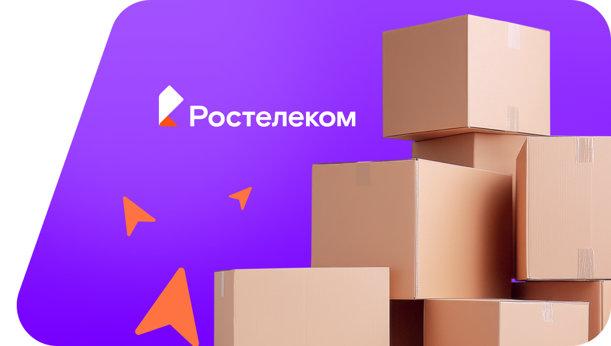 Переезд в новую квартирув Протвино